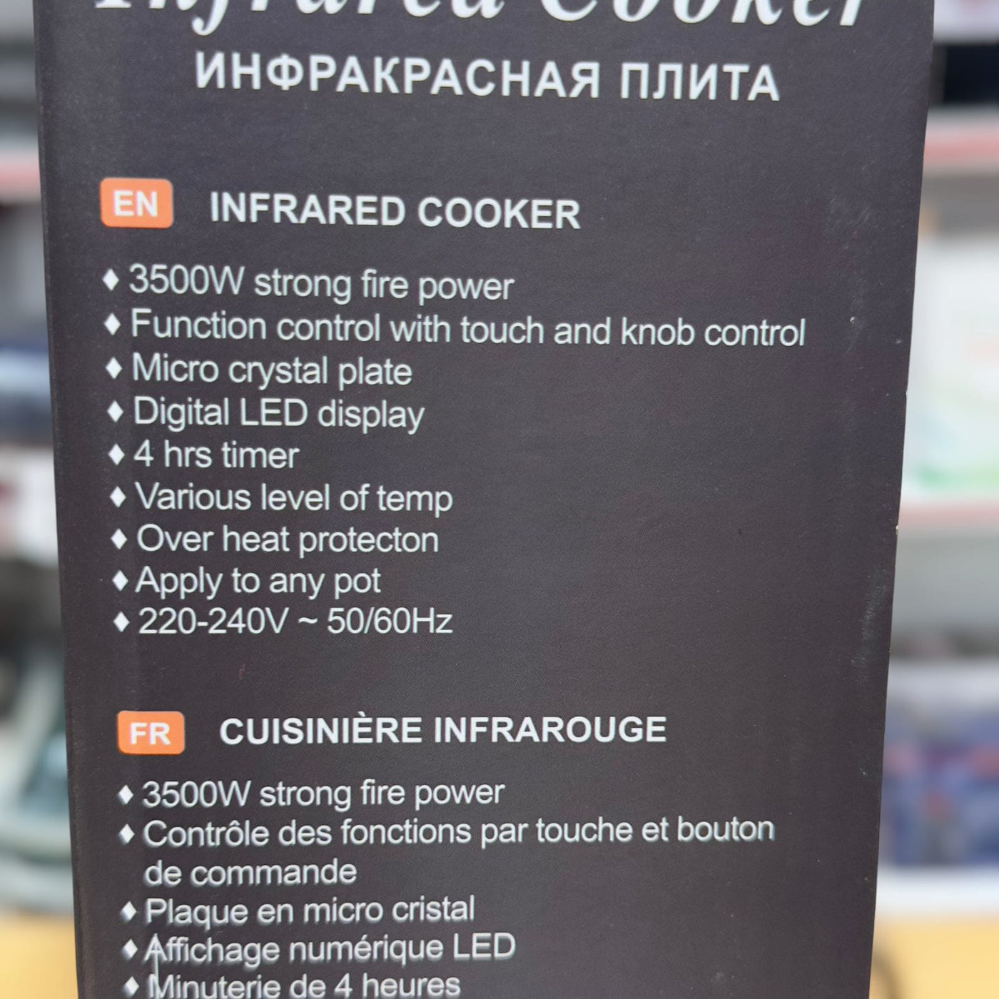 Raf Double Electric Hotplate