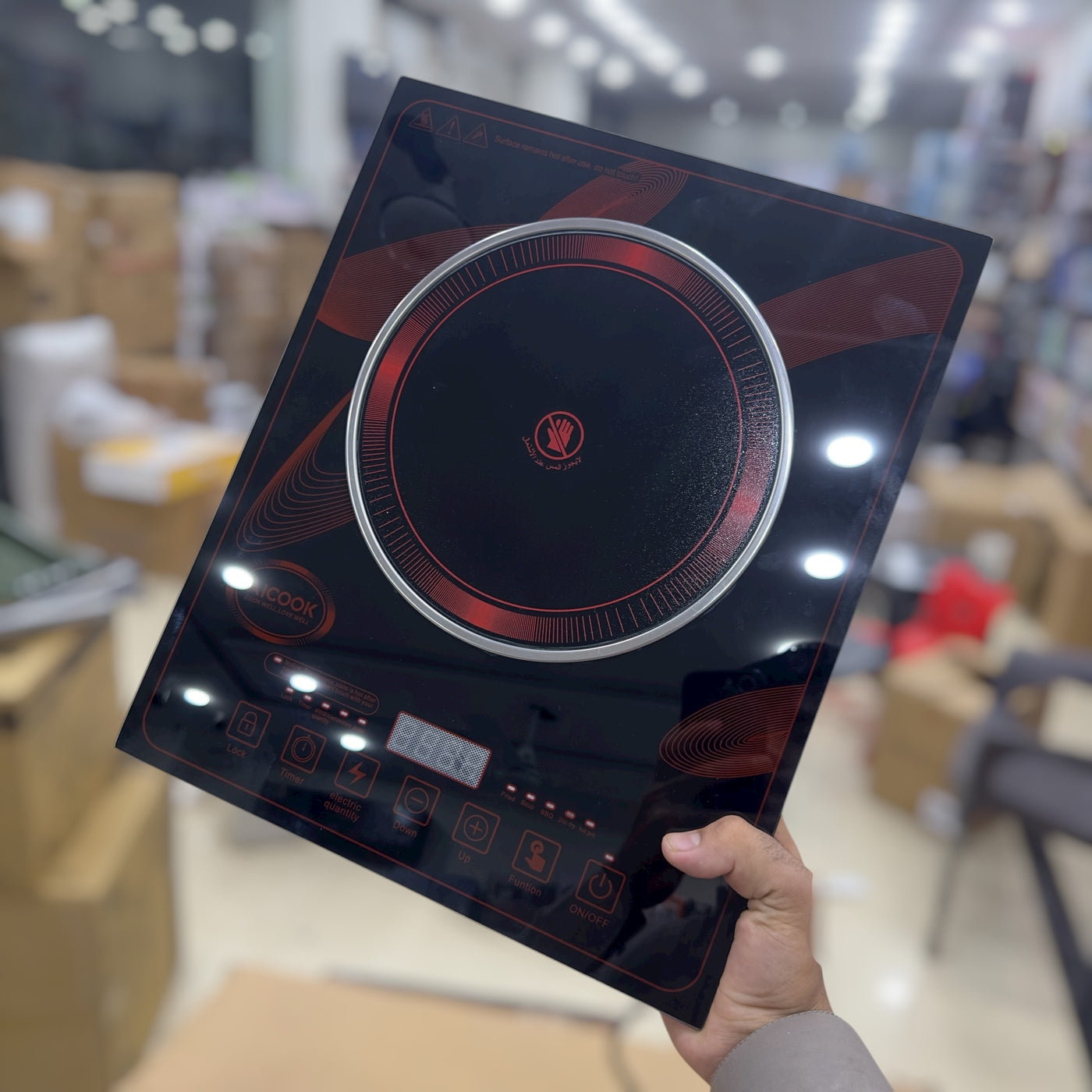 Aicook Electric Infrared Hot Plate