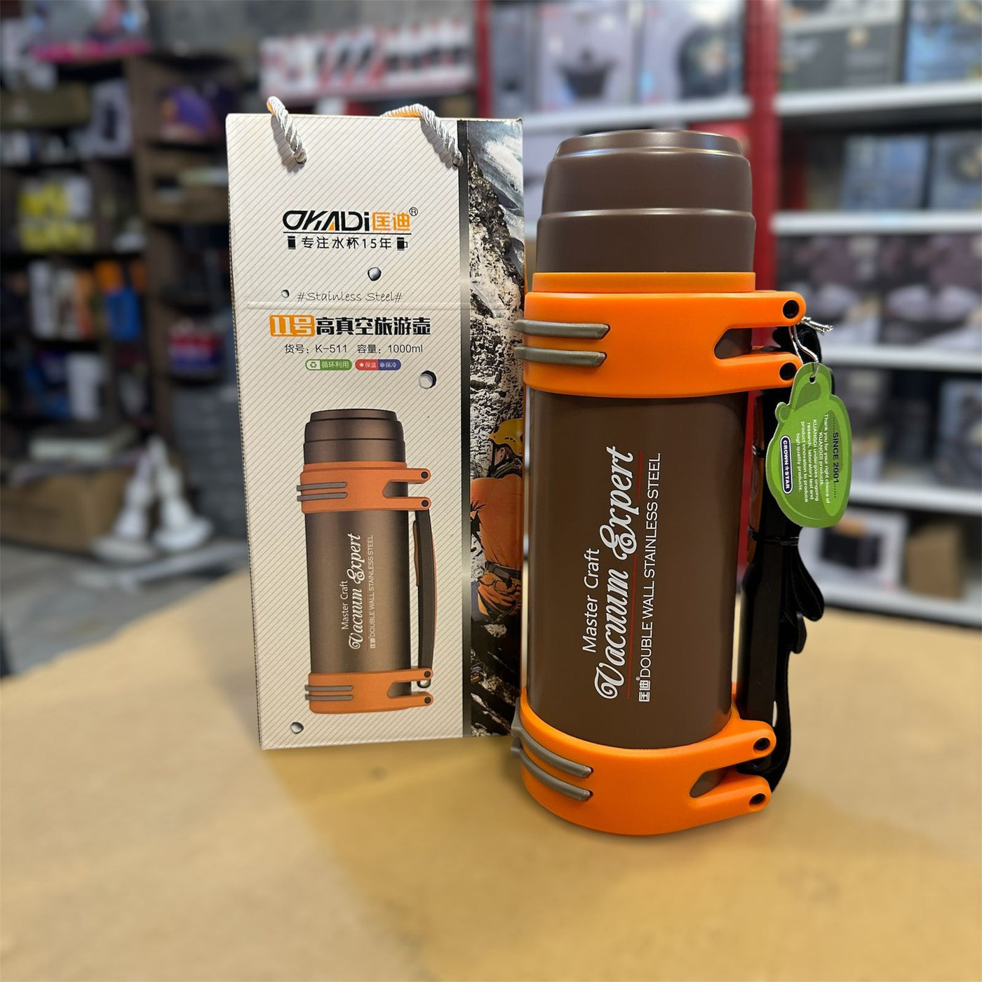 MasterCraft Vacuum Bottle