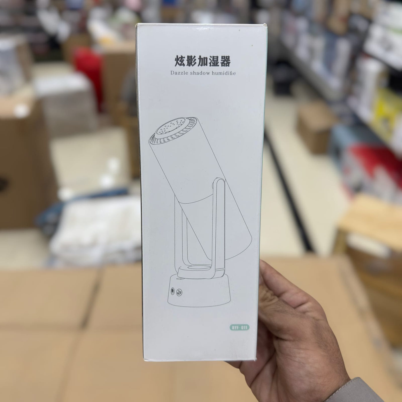 Dazzle Shadow Humidifier RYF-011