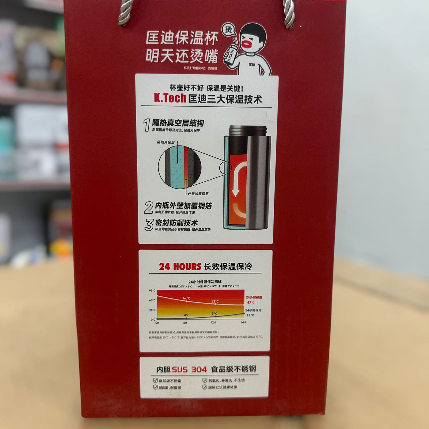 Dkadi 1.9L Stainless Steel Thermos 9109