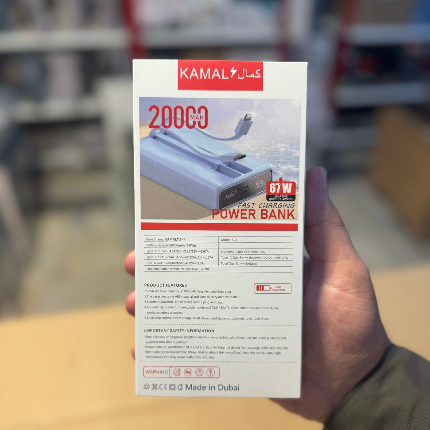 Kamal 20000mAh Compact Size Power Bank