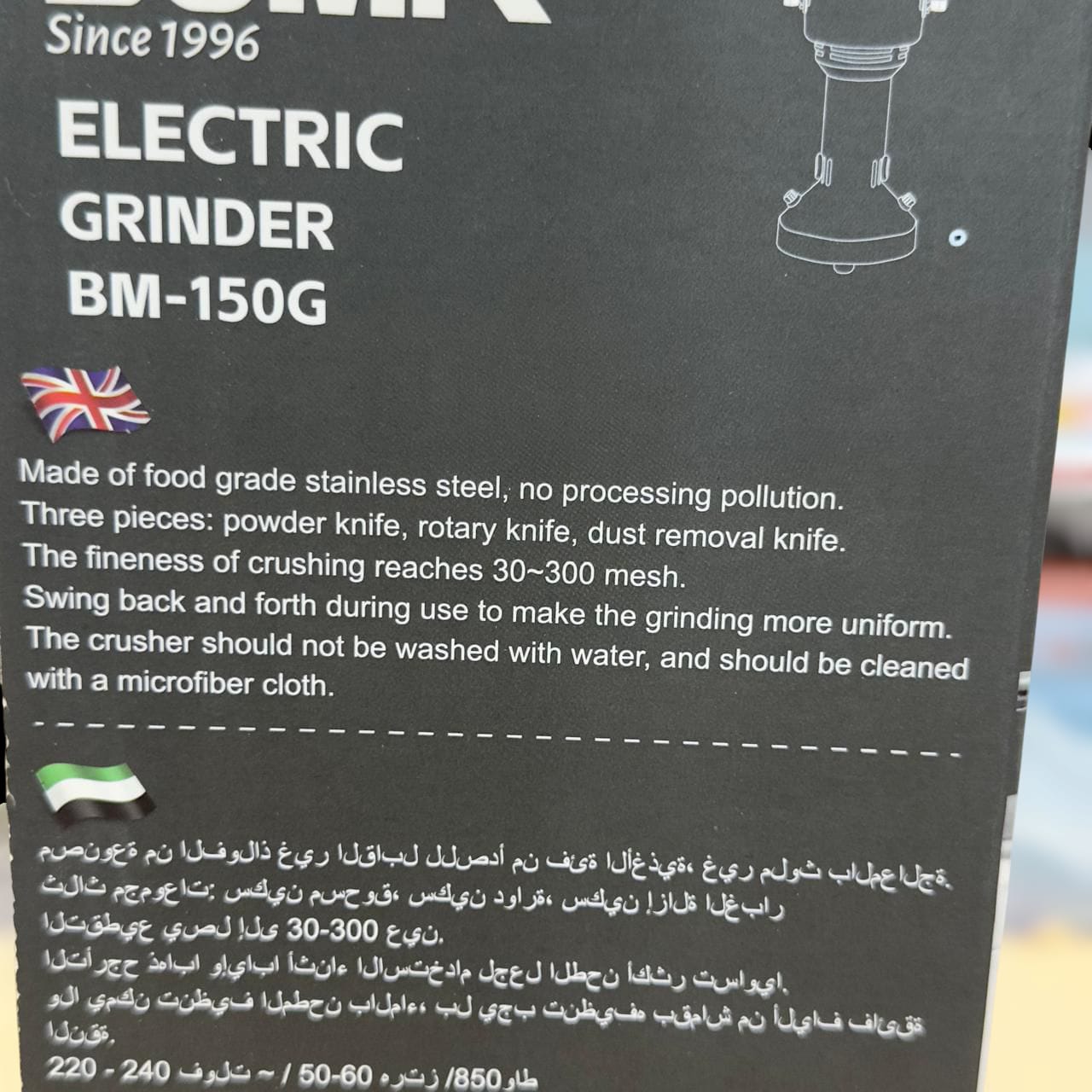 Boma Electric powerful Grinder