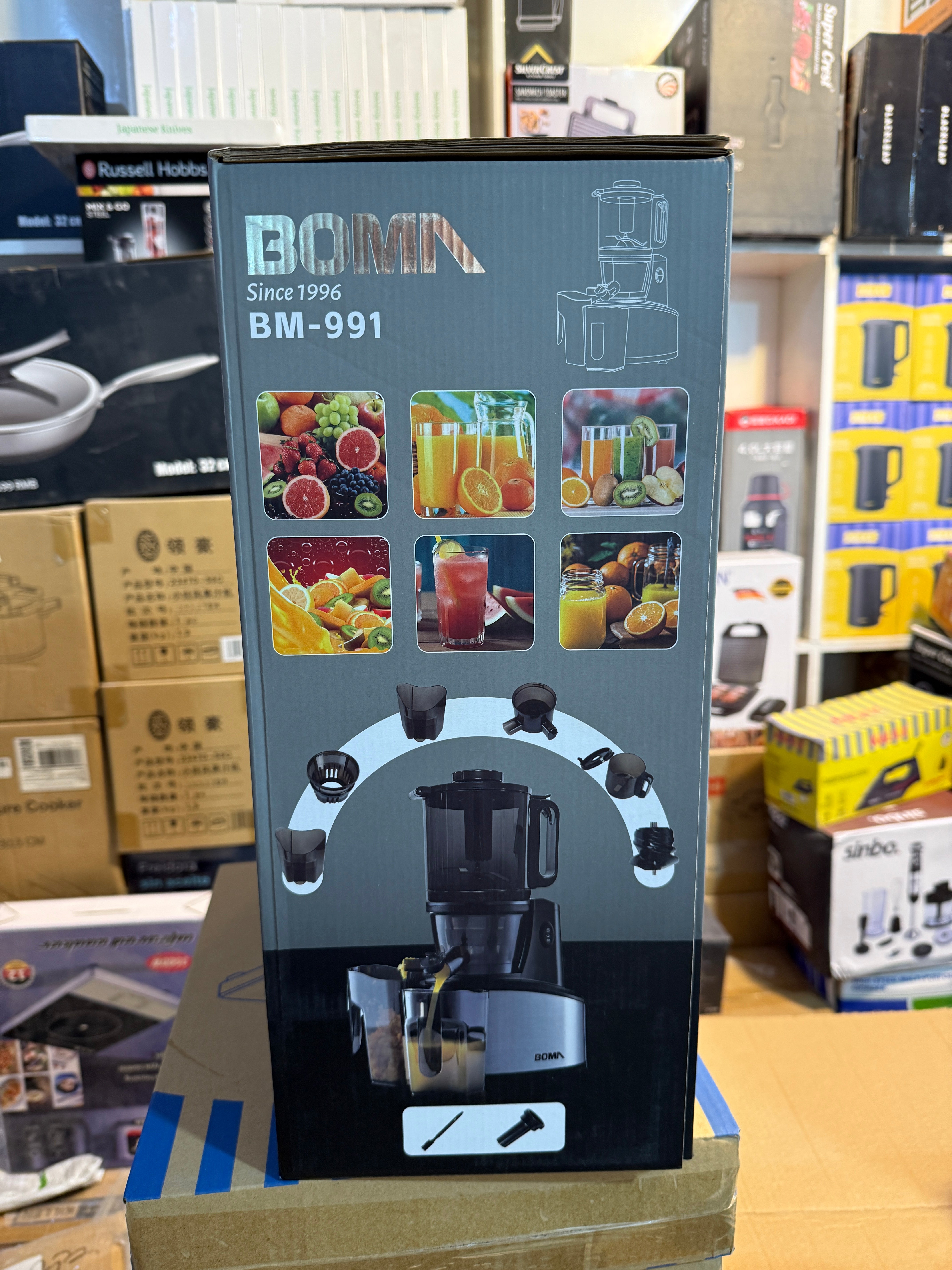 Boma 2 in 1 Full Mouth Cold Pressed Slow Juicer
