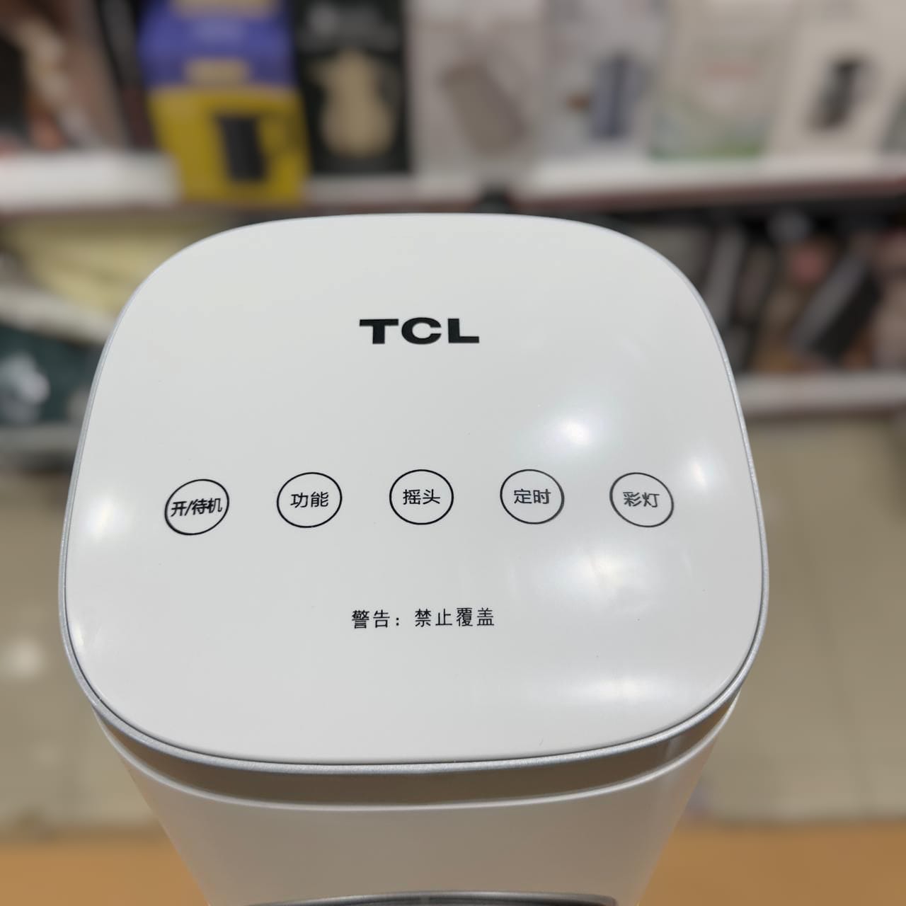 TCL Digital Bladeless Room Fan Heater