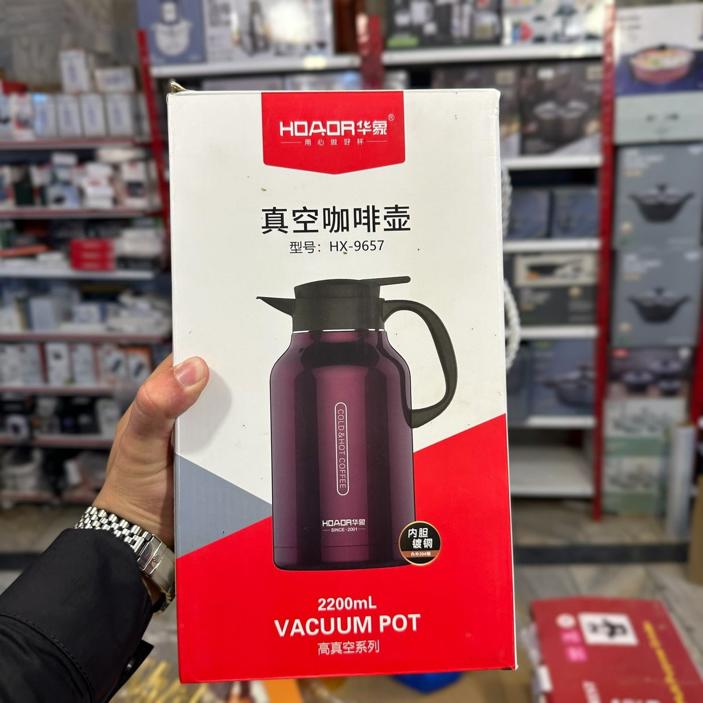 Imported Hoadr Vacuum Kettle 2200ml