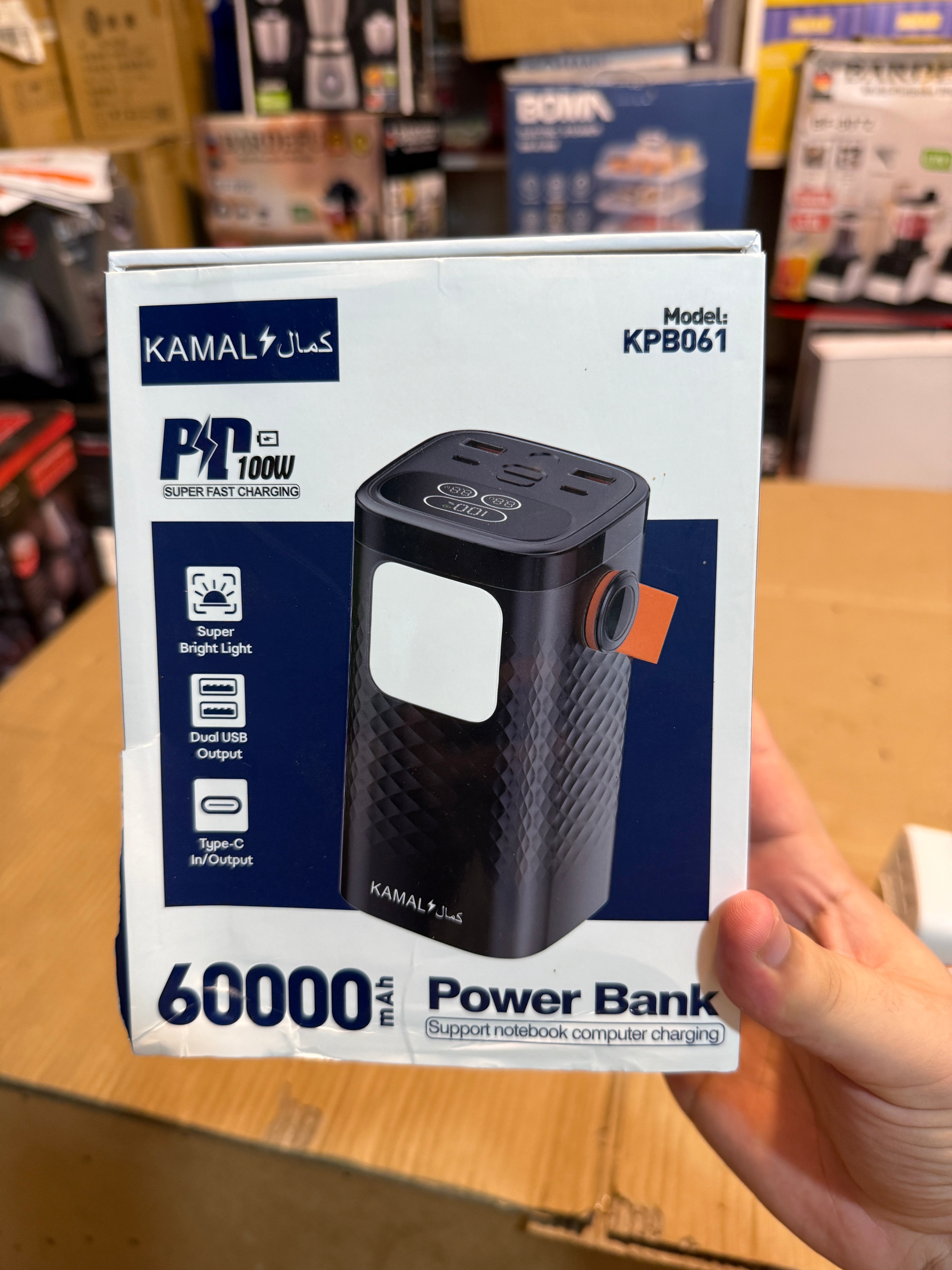 Kamal 60K PD Fast Charging Power Bank