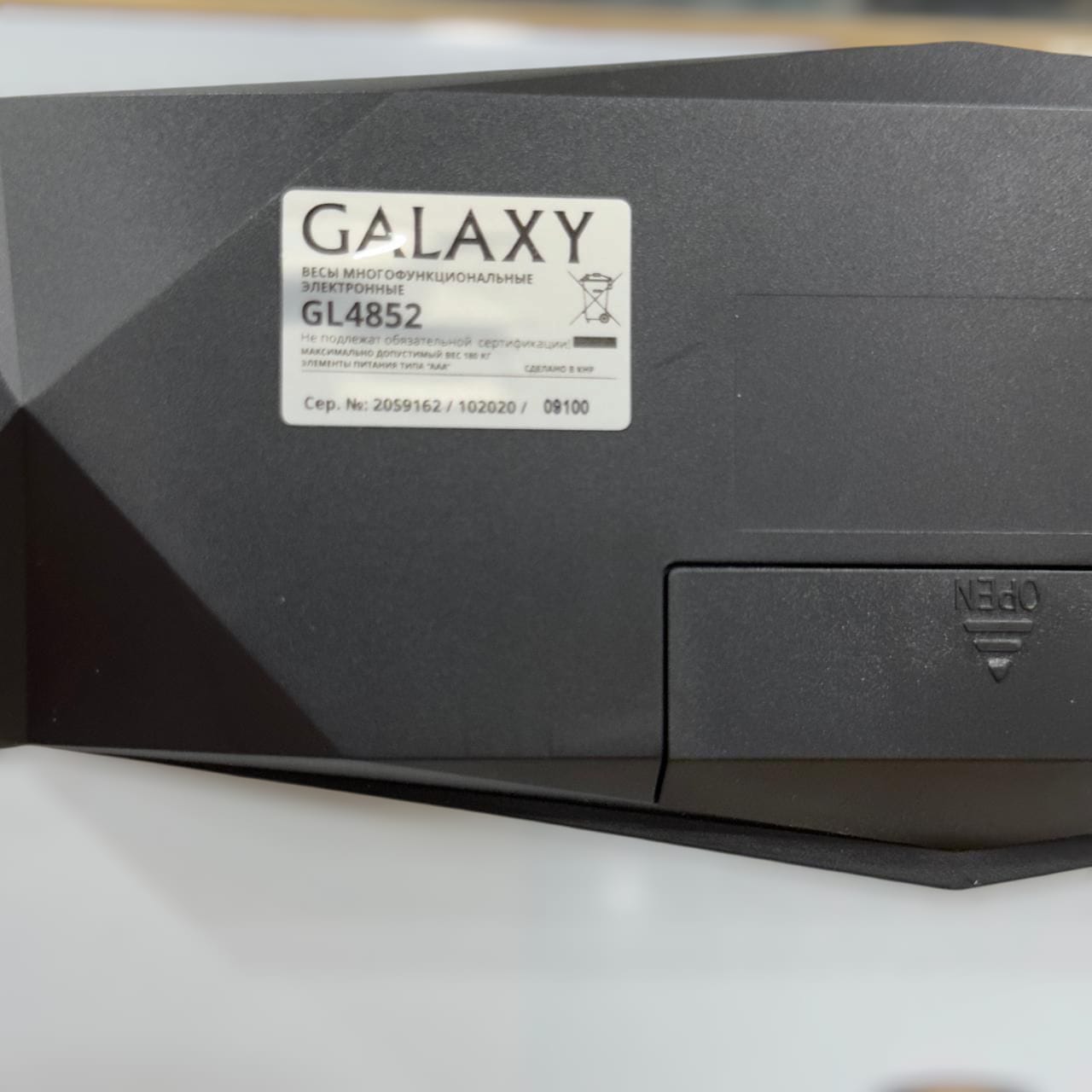 Galaxy Digital Smart Body Weight Scale