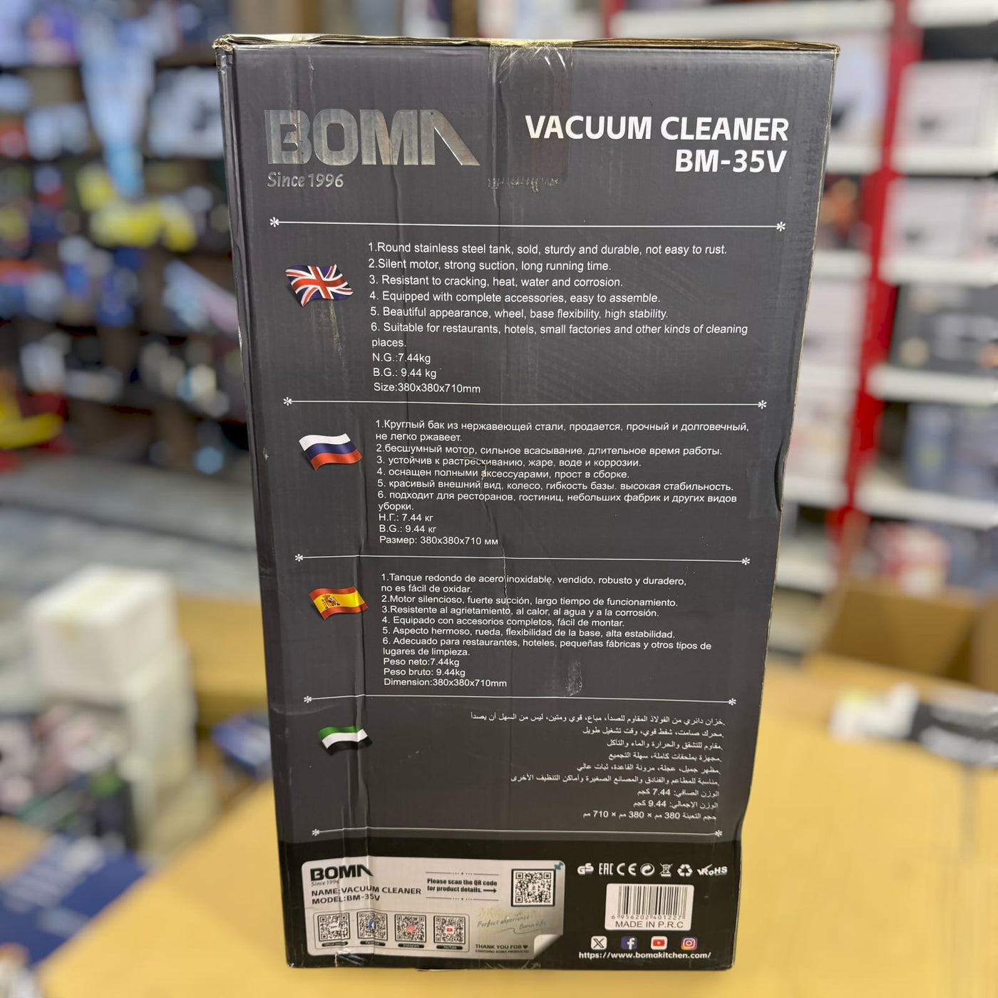 Boma Wet & Dry Vacuum Cleaner