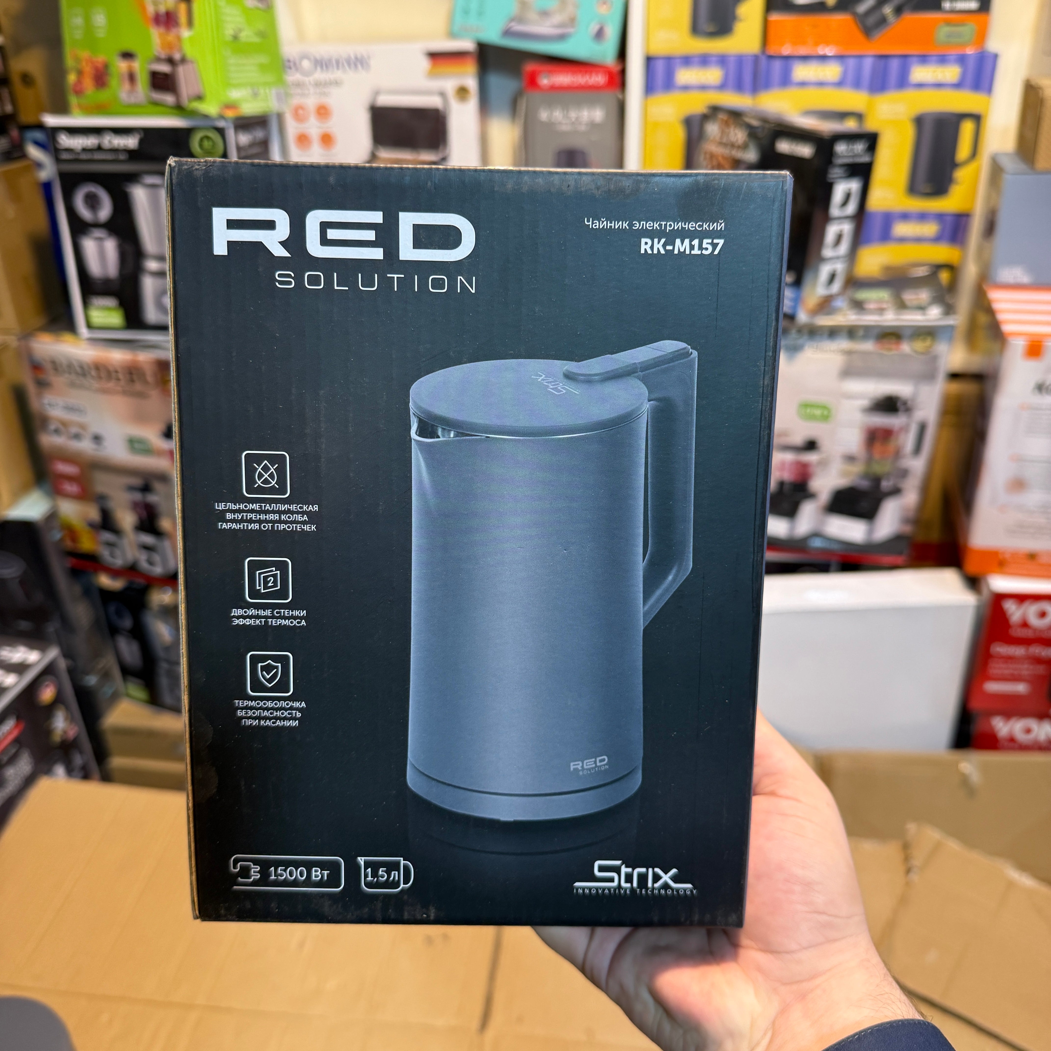 Imported Red Solution Stix Technology Electric Kettle