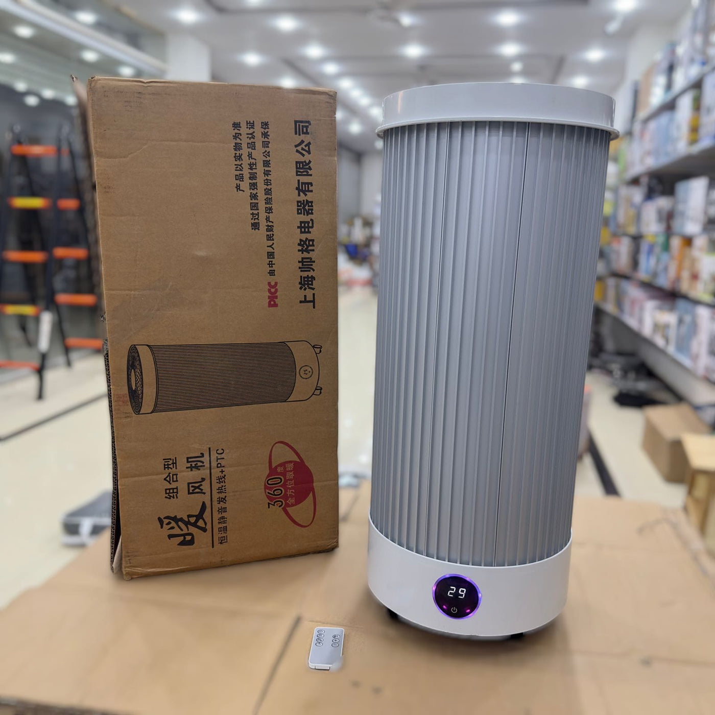 All Round Electric Heater XZ-NSB-260K