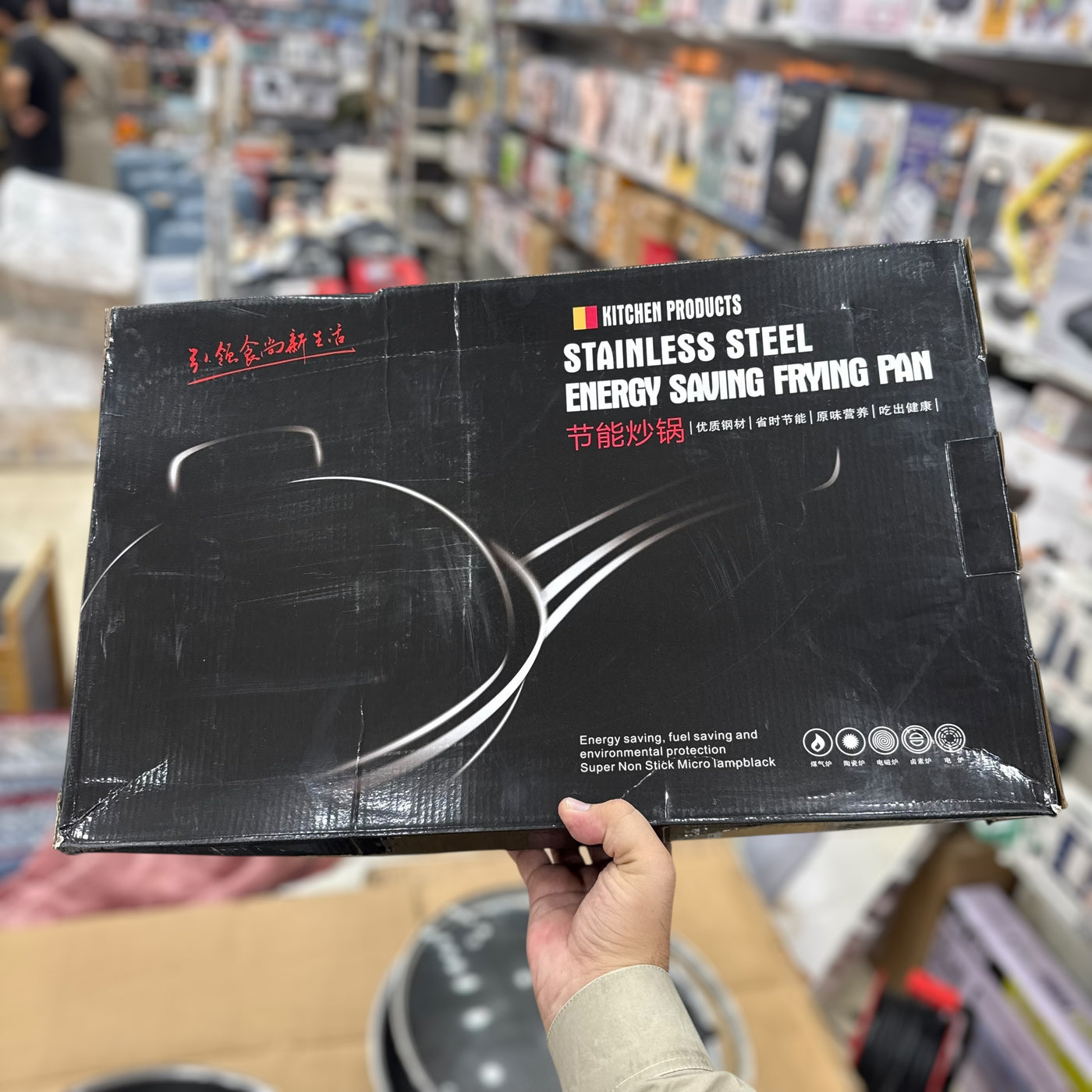 Imported Laser Coated Deep karai with Handle