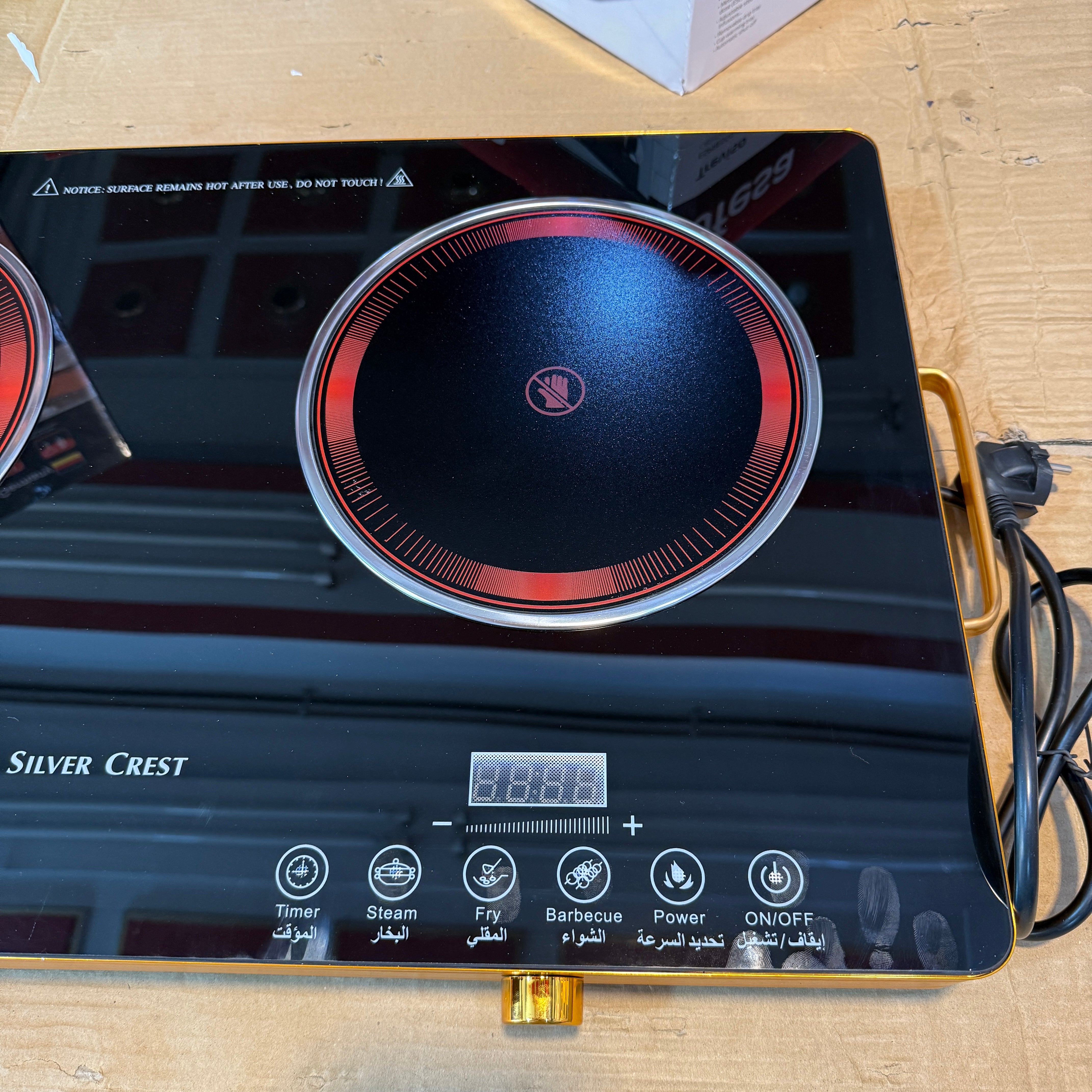 Silver Crest Double Burner Electric HotPlate