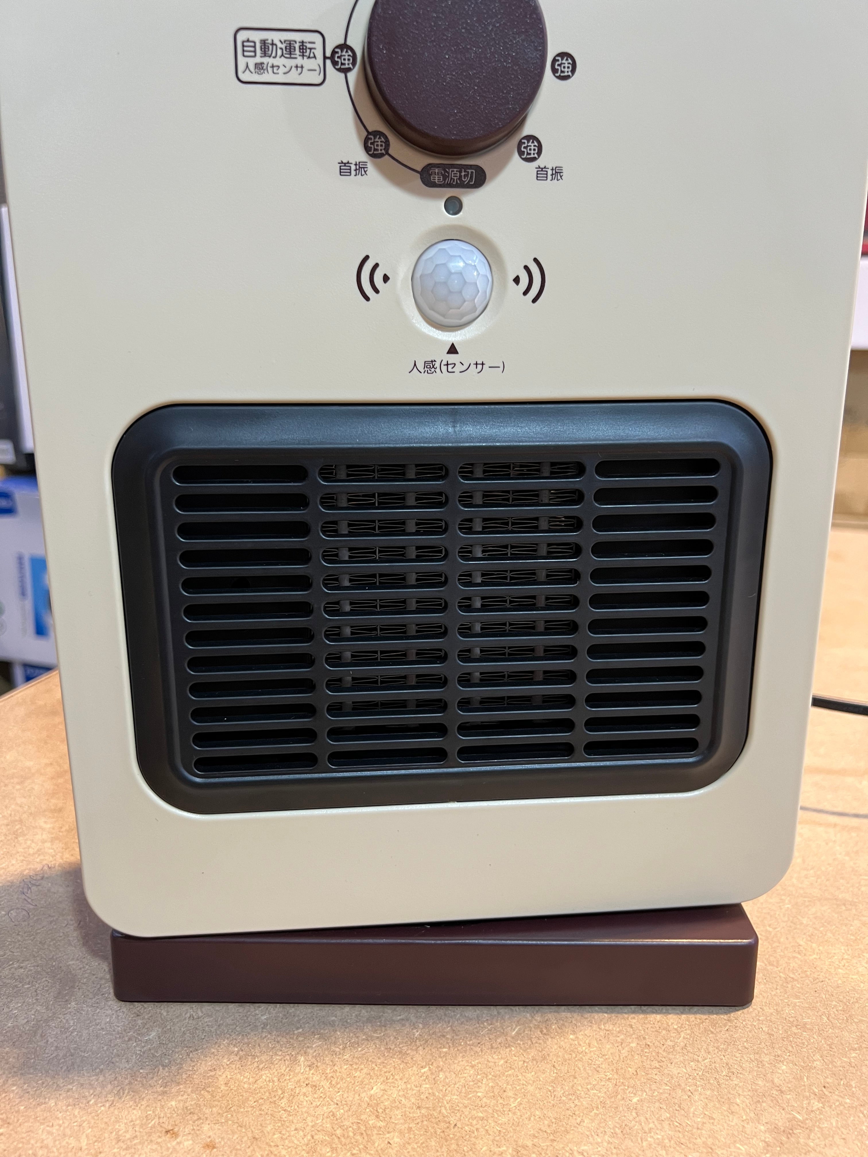 Japanese Human Sencer Based Electric Blower Heater