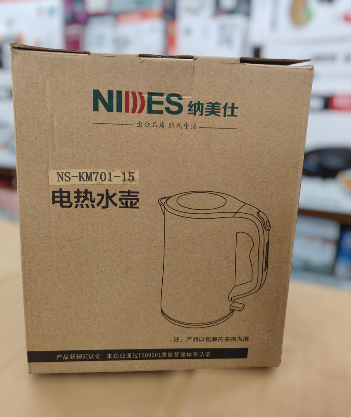 NIIDES Heating Stones Electric Kettle KM-701