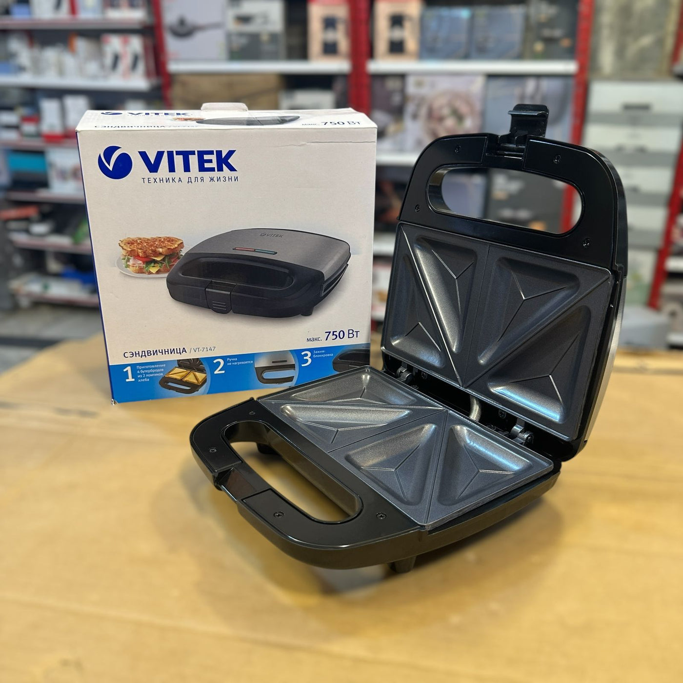Vitek Sandwich Maker