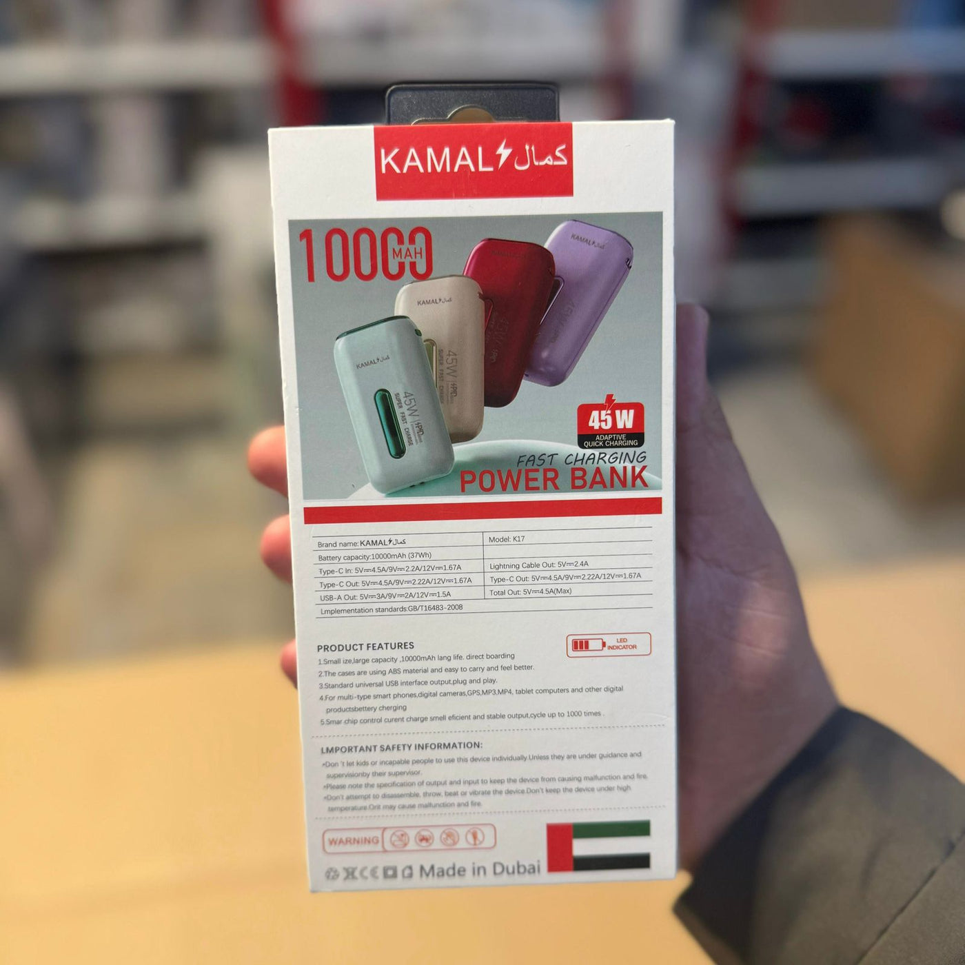 Kamal 10000mAh Compact Size Power Bank