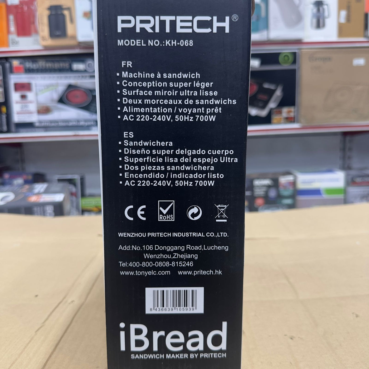 Lott Imported Pritech Sandwich Maker KH-068
