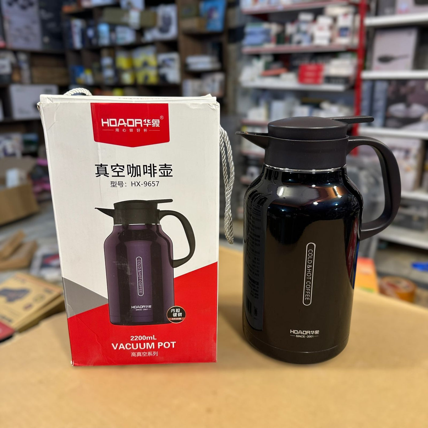 Imported Hoadr Vacuum Kettle 2200ml