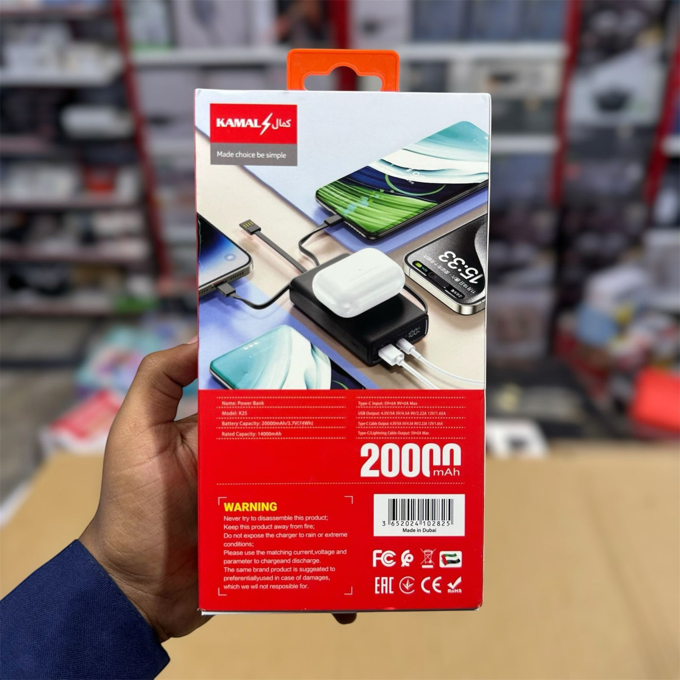Magnetic Wireless 20000mAH Kamal Power Bank