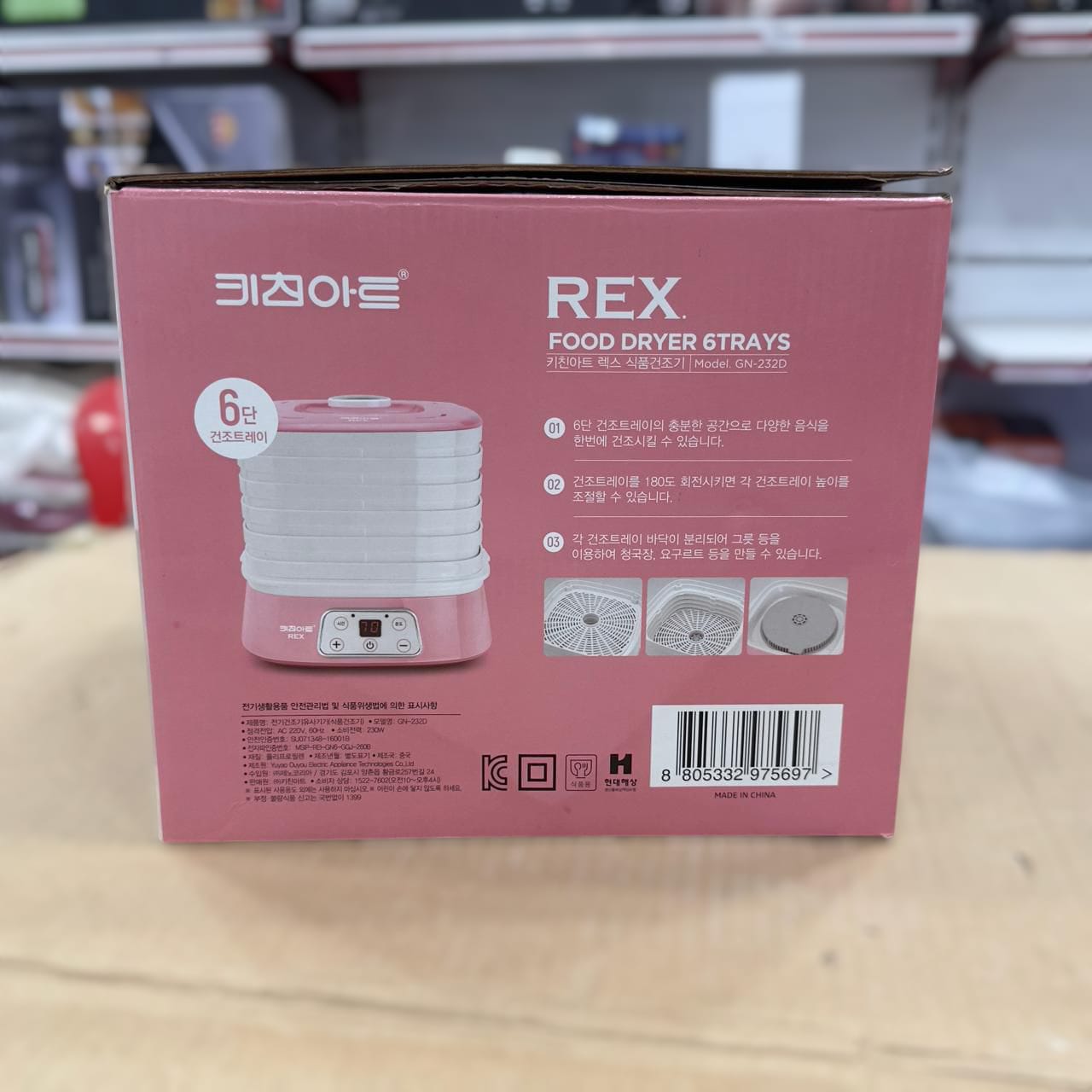 Rex 6 Tray Food Dehydrator