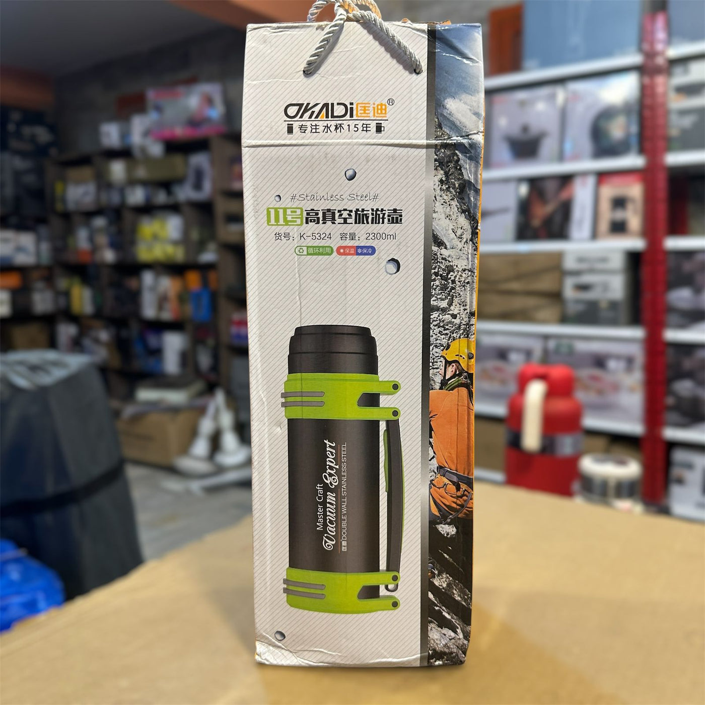 MasterCraft Vacuum Bottle