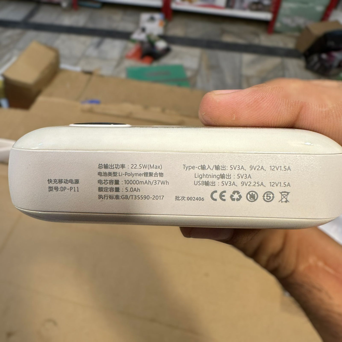 P11 10000mAh Smart Power Bank