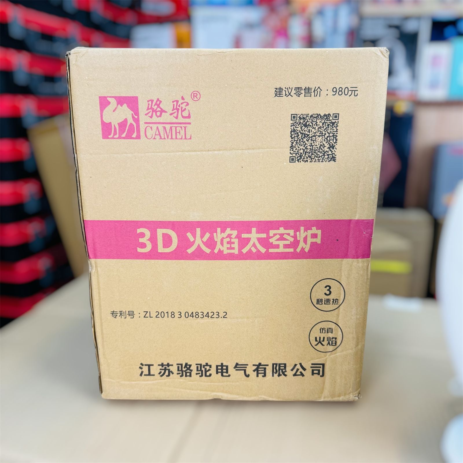 Lott Imported 3d blower heat with flame 1500watt