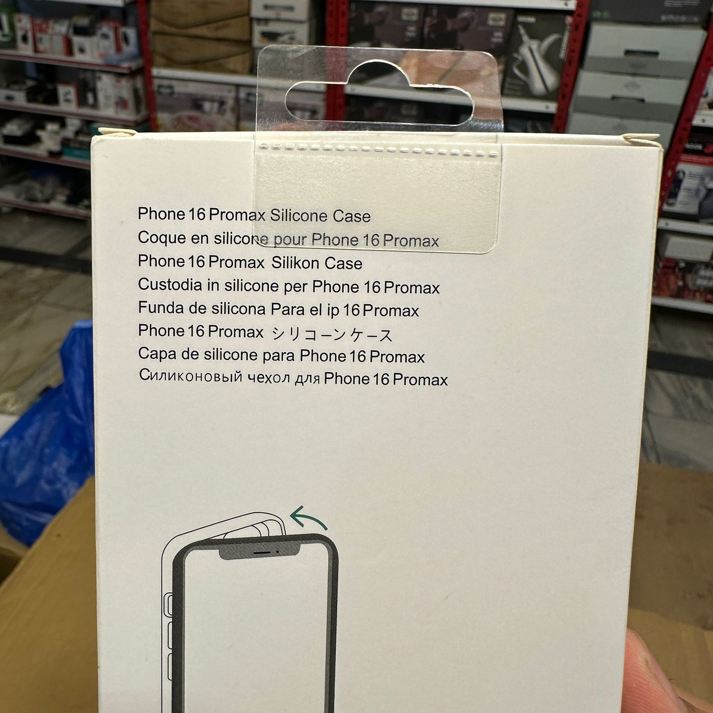 Imported Mobile Accessories Gift Box