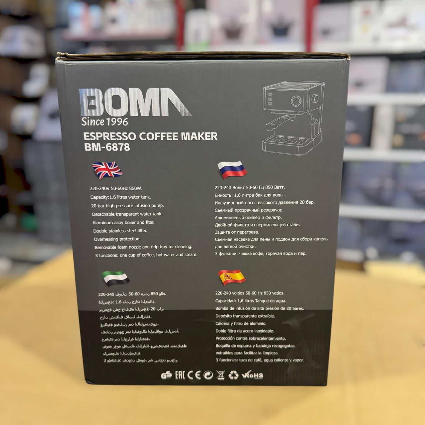 Boma Espresso Coffee Maker