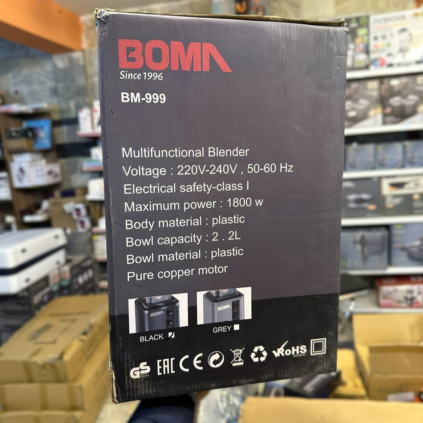 Boma Commercial Quality Blender