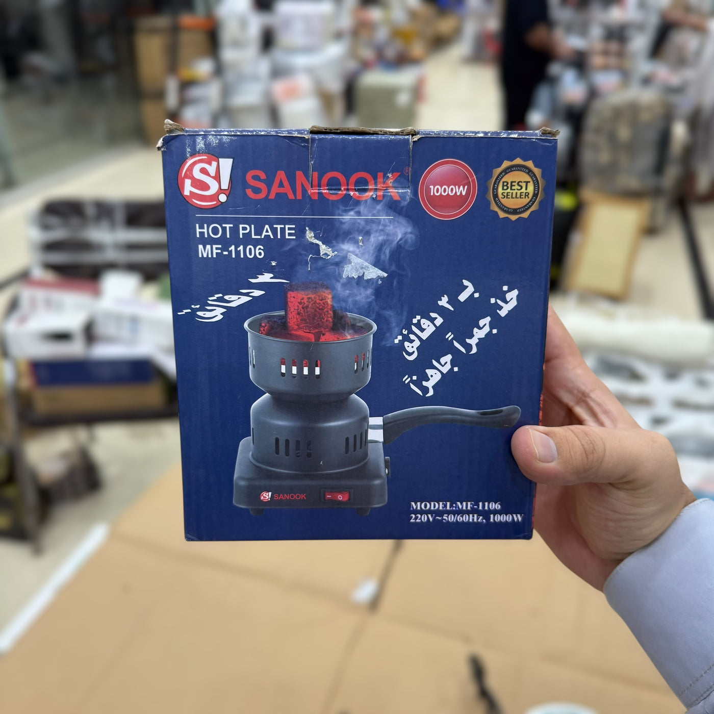 Sanook Electric Charcoal Starter Hot Plate