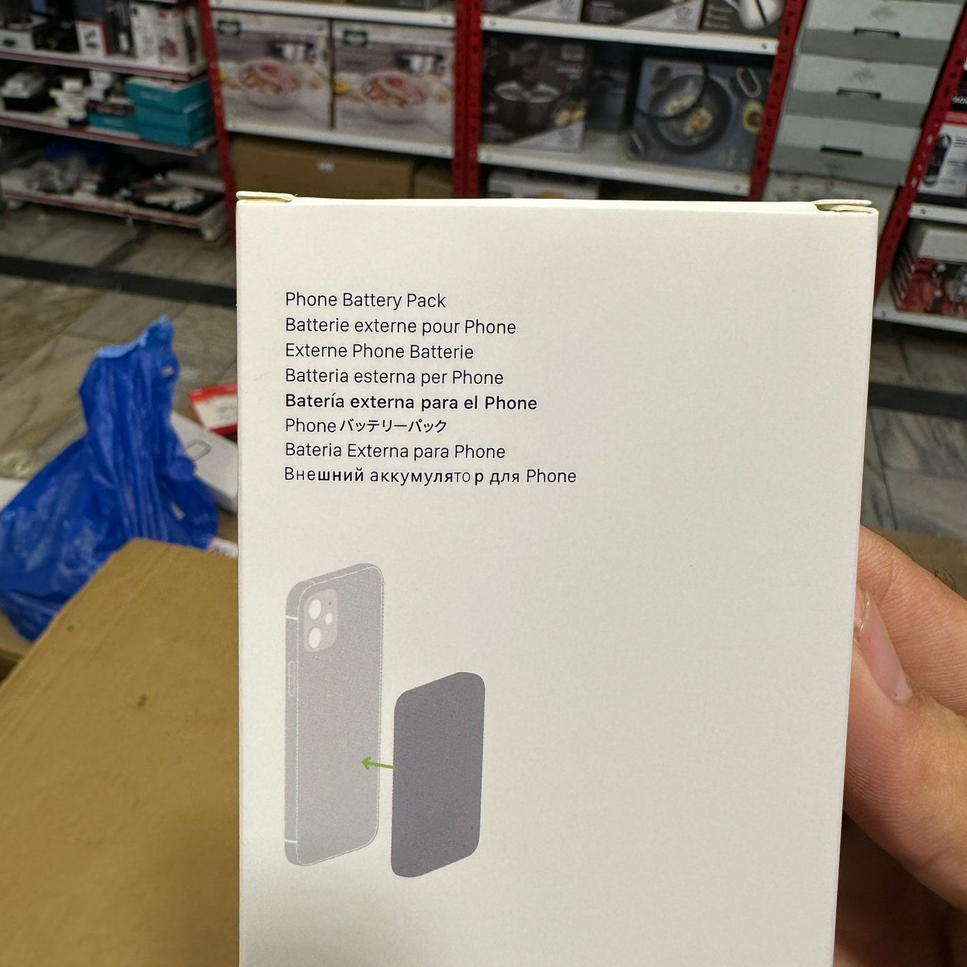 Imported Mobile Accessories Gift Box