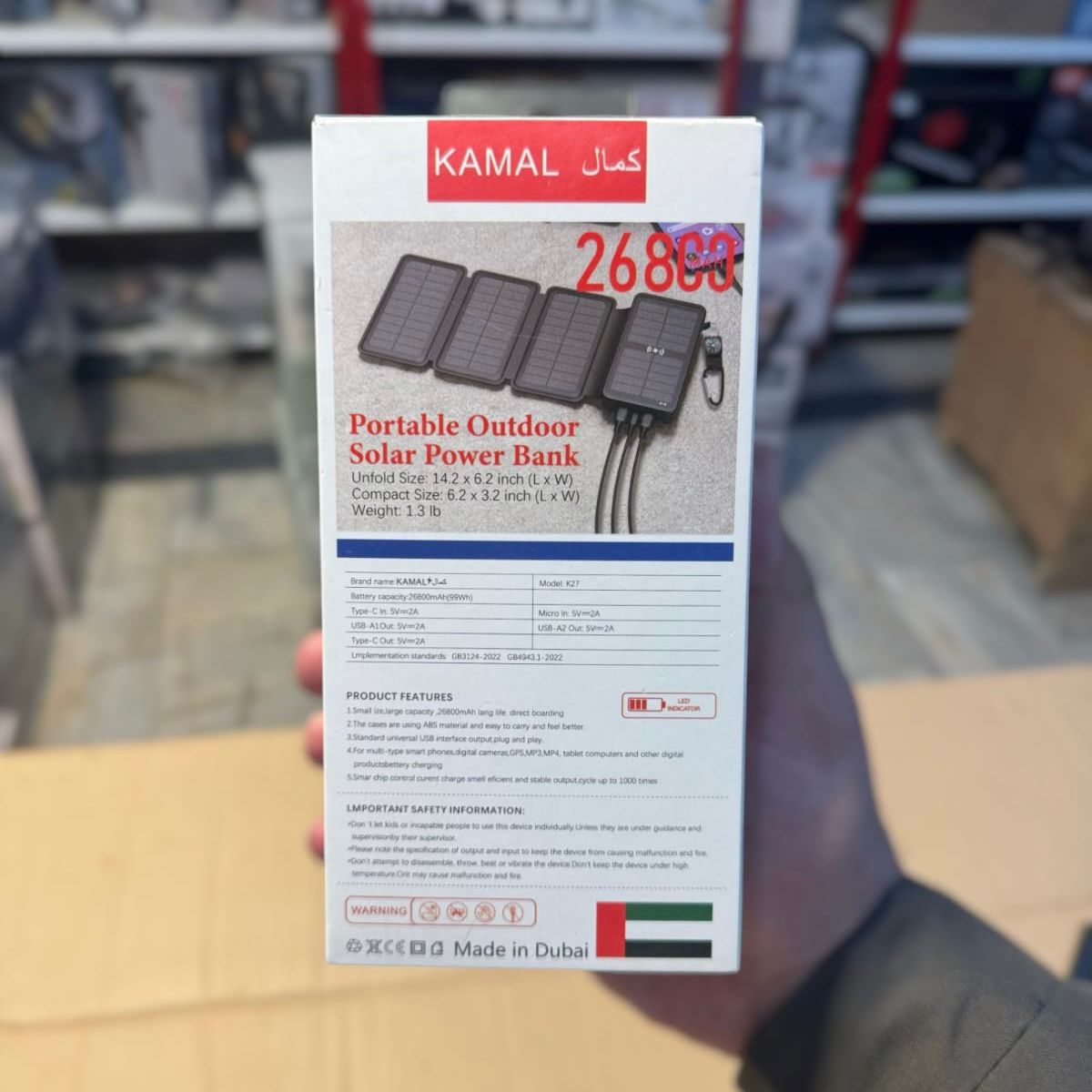 Kamal 10000mAh Compact Size Power Bank