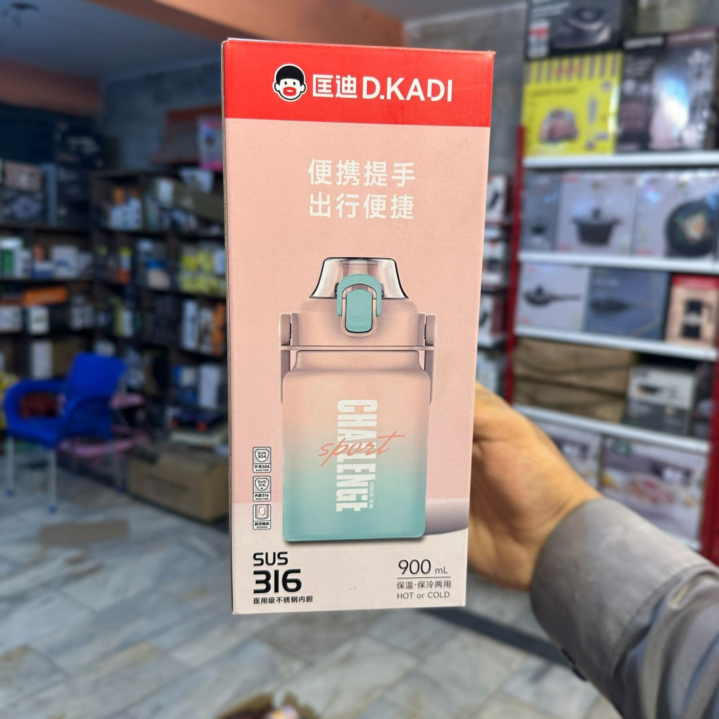 Imported Premium Quality 900ml Bottle