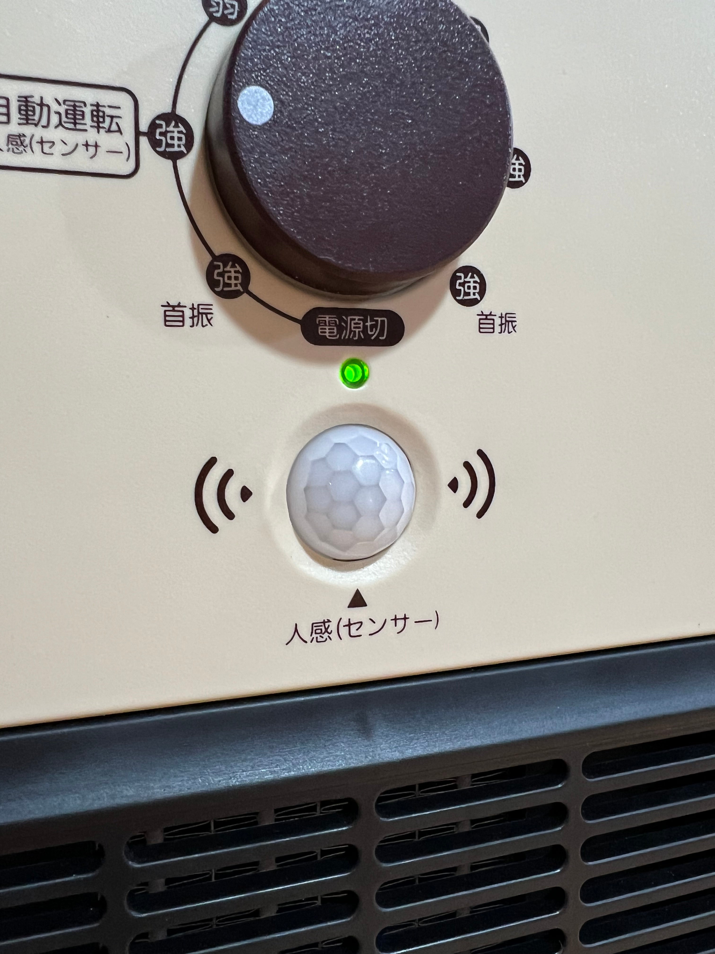 Japanese Human Sencer Based Electric Blower Heater