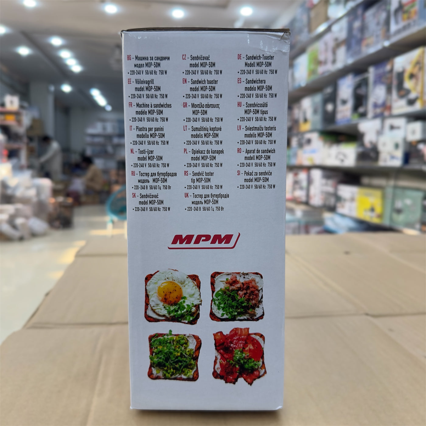 MPM Poland Deep Filled Sandwich Maker MOP-45M