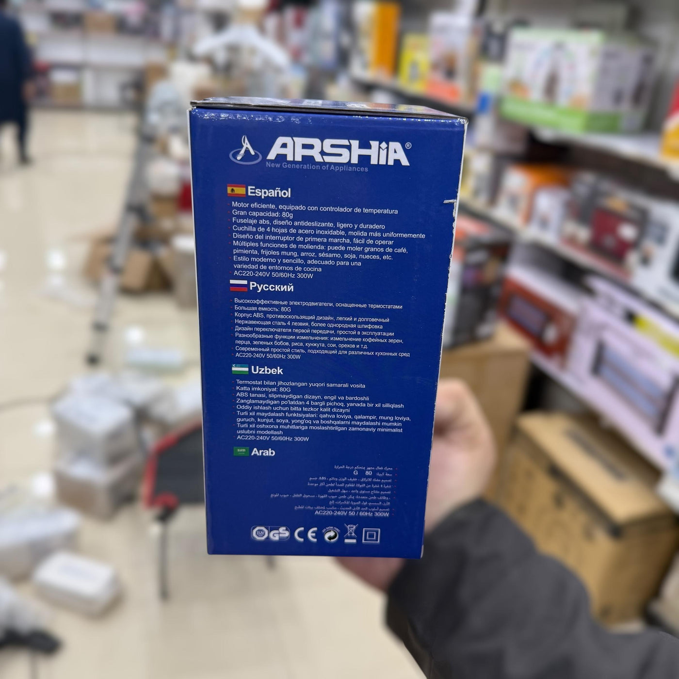 Arshia 80g Coffee Grinder AS2507-212