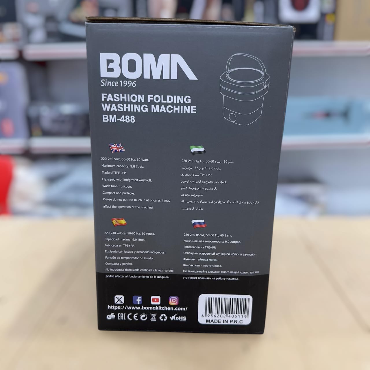 Boma 9L Fashion Folding Washing Machine
