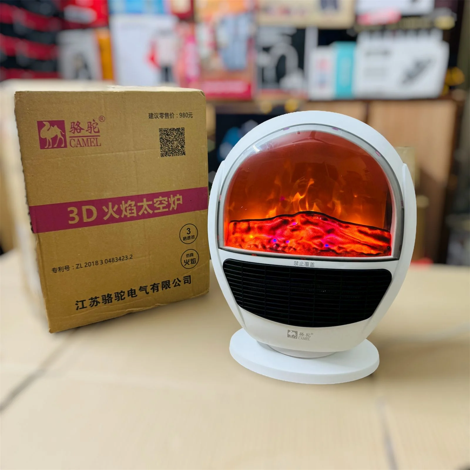 Lott Imported 3d blower heat with flame 1500watt