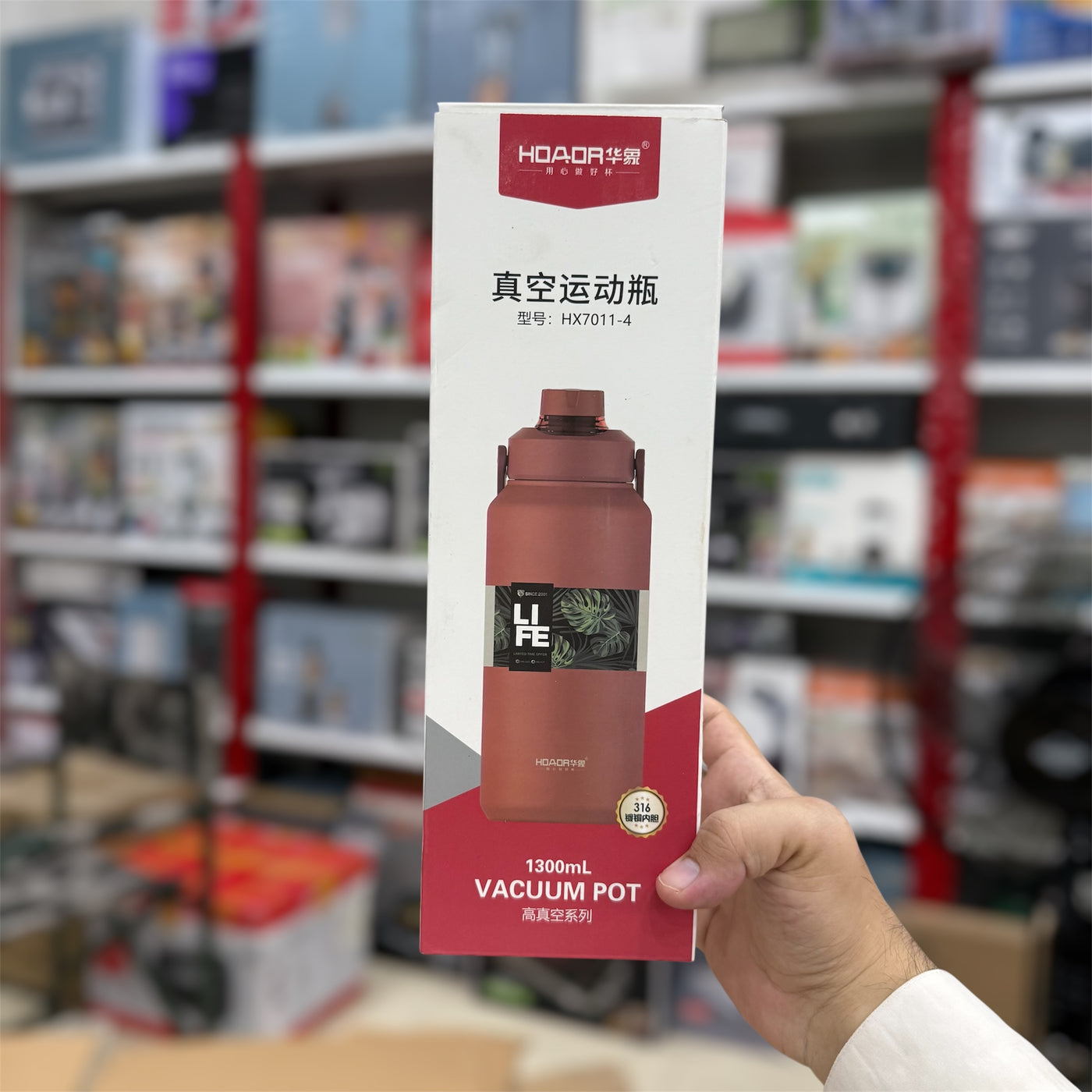 Amazon Hoader Double Wall Insulated Bottle 1300ml