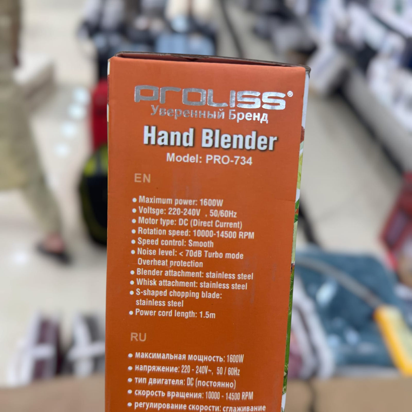PROLISS stainless steel hand blender Stick