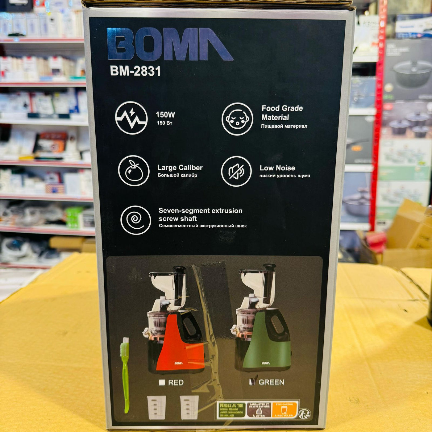 Boma Slow Juicer