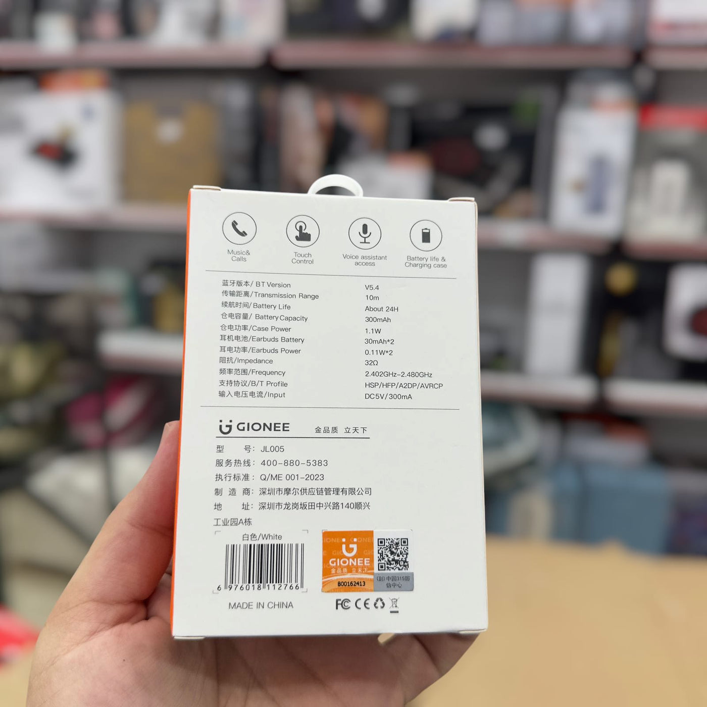 Gionee True Wireless Earbuds