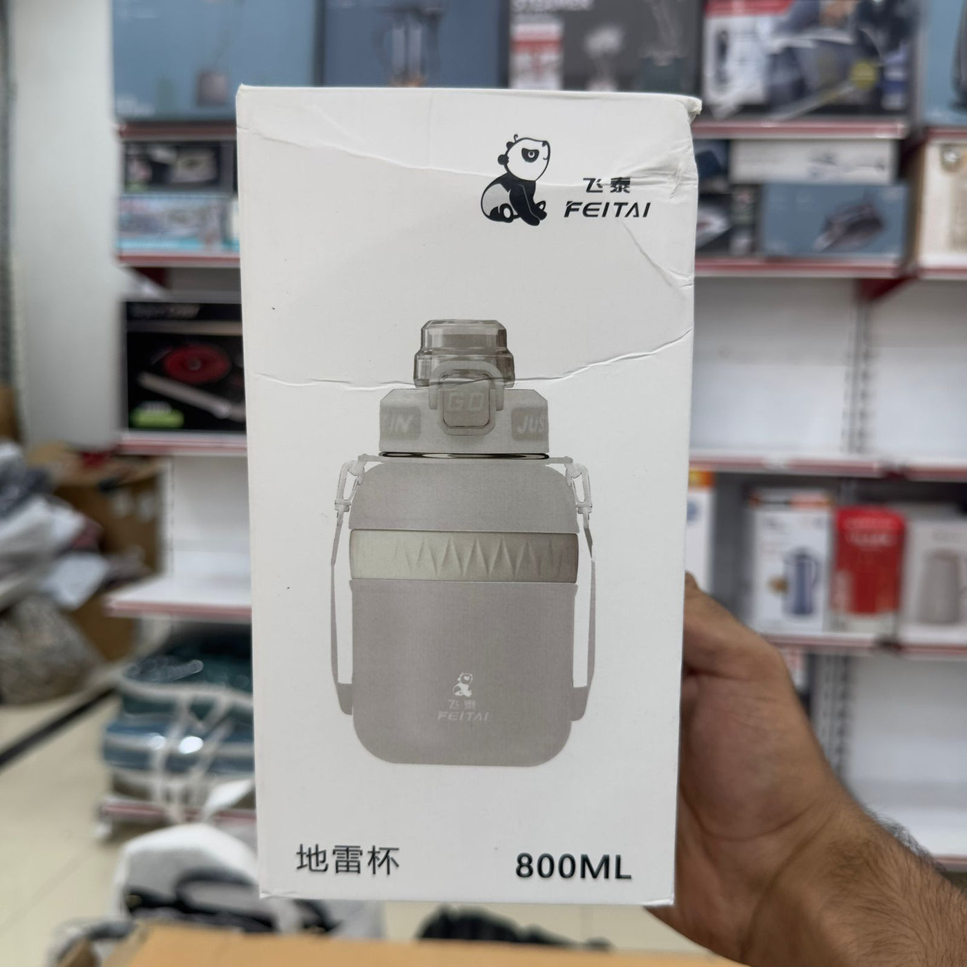 Imported Feitai 800ml Water Bottle