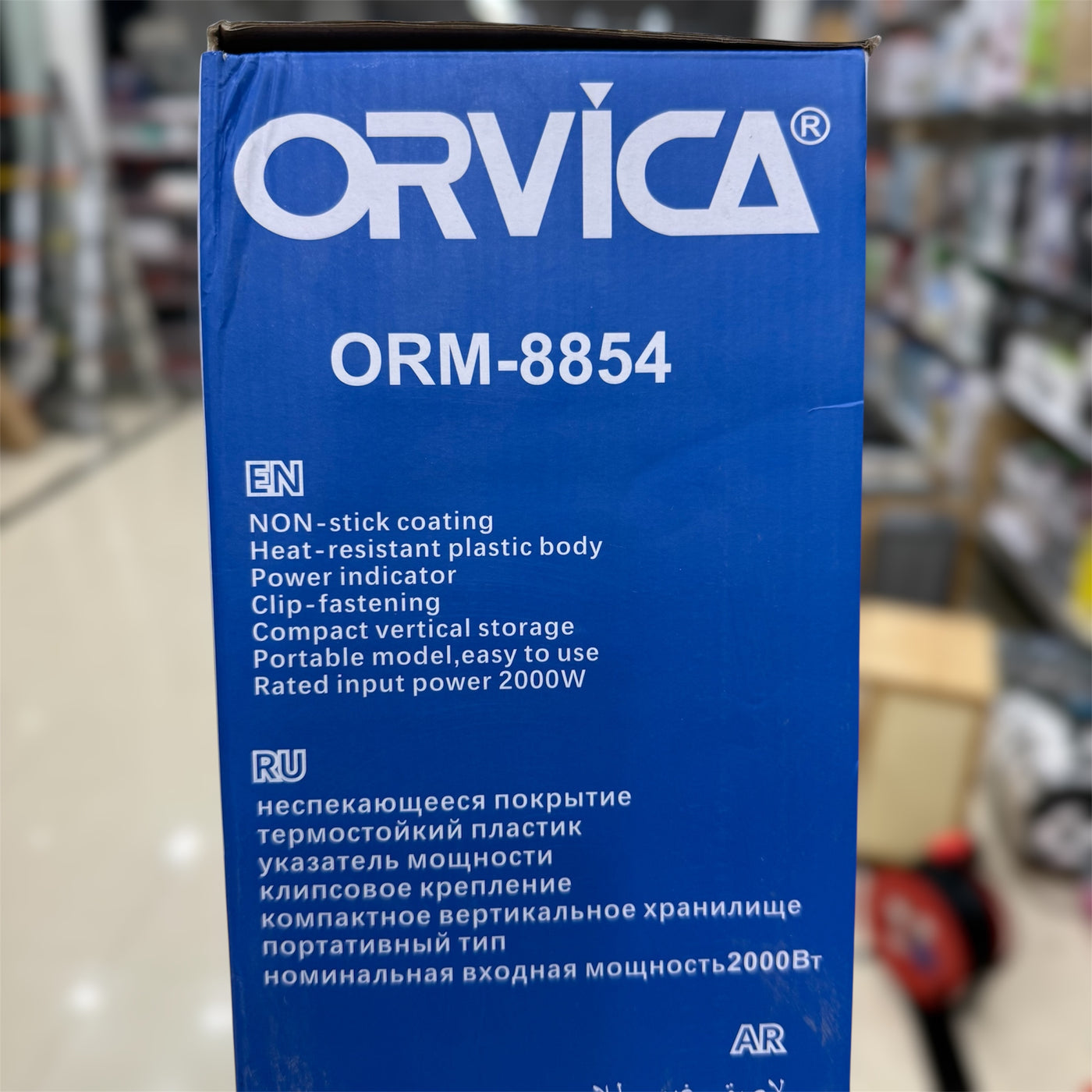 Orvica Multi Pack Sandwich Maker & Breakfast Set