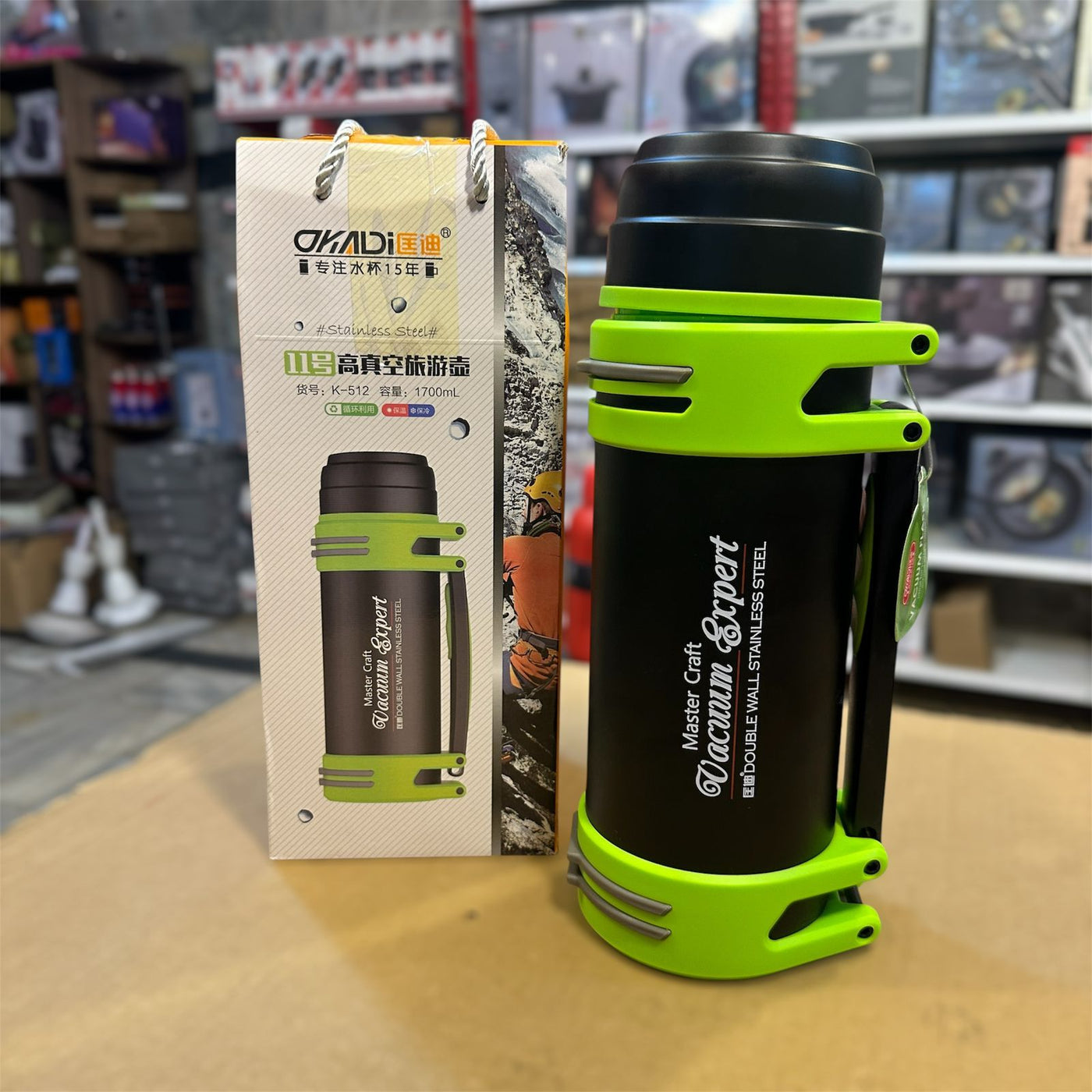 MasterCraft Vacuum Bottle