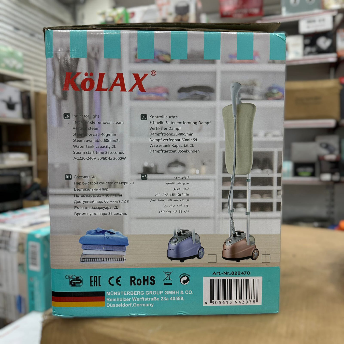 Kolax Big Size Garments Steamer