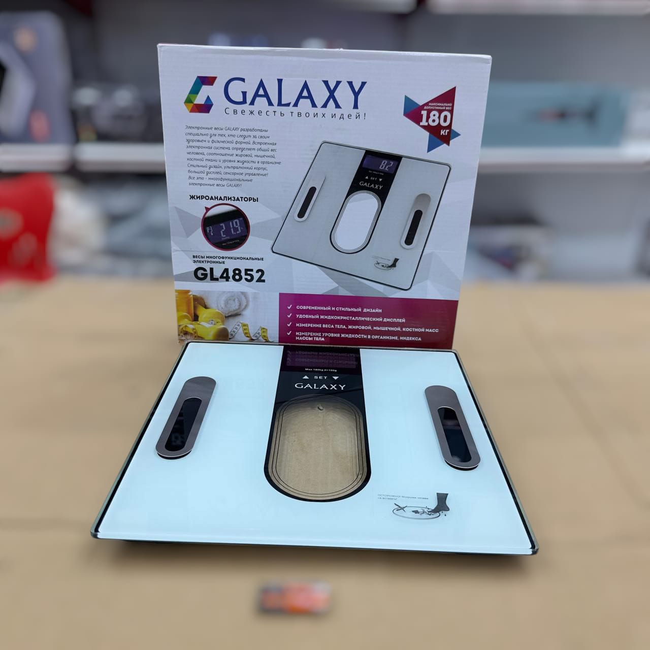Galaxy Digital Smart Body Weight Scale