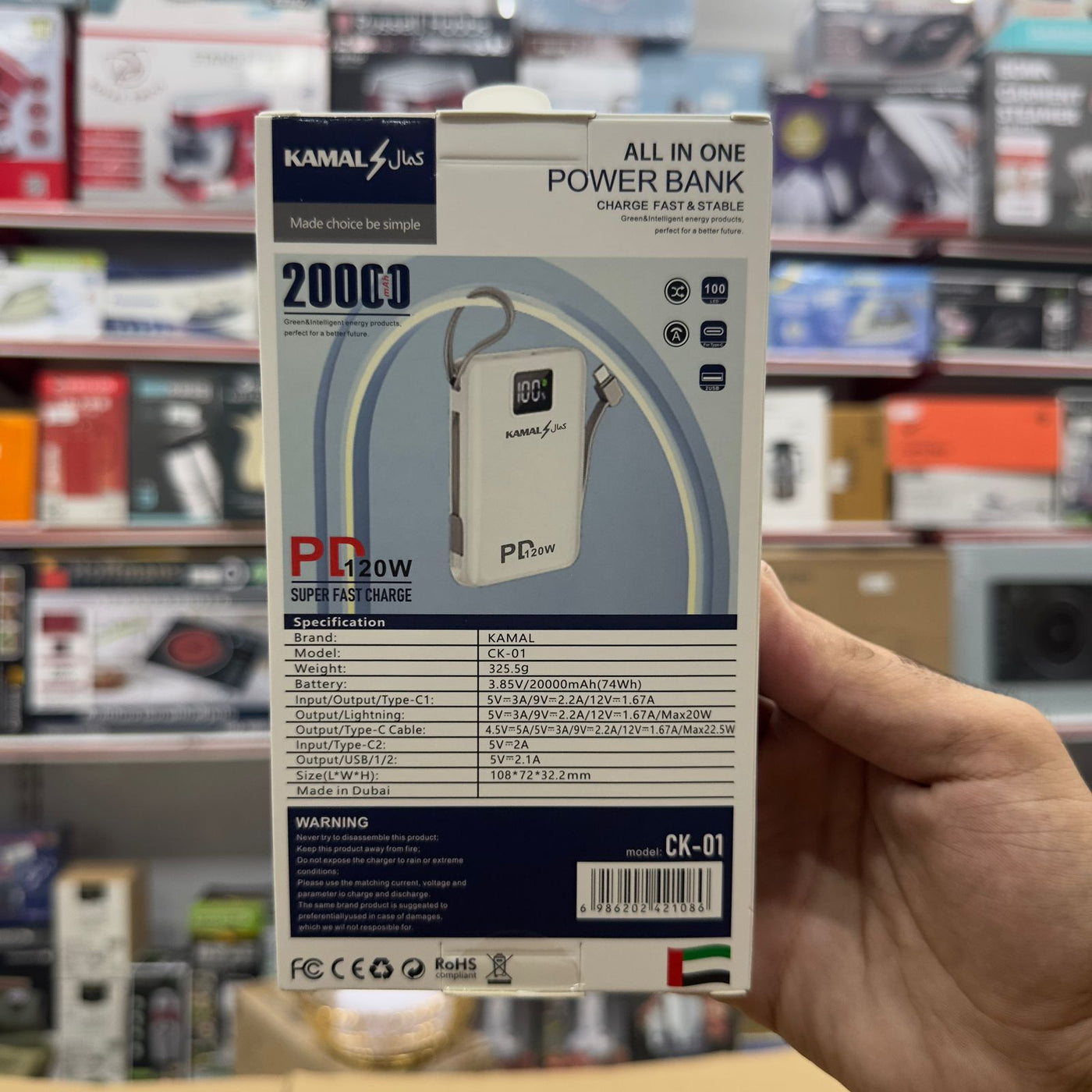 Kamal 120W Super Fat Compact Power Bank